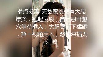 女神 櫻桃醬 秘書角色裝扮 嬌媚身姿在浴室中淋漓盡致綻放