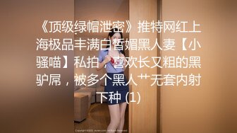 无水印11/24 会所找骚女技师乳推舔菊全套黑丝肥臀翘起摸穴爆操VIP1196