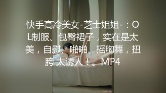 抖娘-利世 - 连体裙激凸骆驼趾