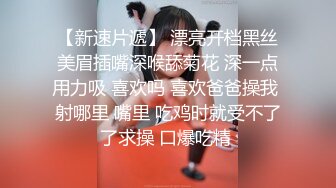 “我mama给我打电话了”极品身材露脸巨乳学妹