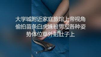 变态肥猪哥下药迷翻好身材的美女秘书??各种姿势爆插她的大肥B 药量不太够玩到一半醒了