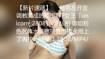 【新片速遞】  ✿网红学妹✿ 极品露脸00后淫荡美少女▌恬恬 ▌黑丝女教师的肉体教学 阳具速插嫩穴极致高潮鲜蚌吐汁