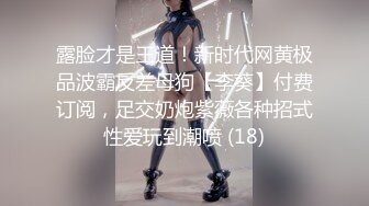 35岁瑜伽骚妇人美又骚,谁顶得住这股风骚劲...