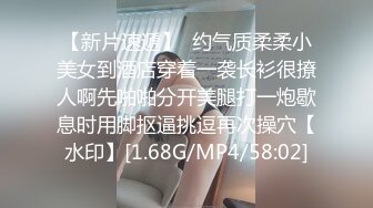 很有气质美少妇，1800一次颜值很高，被狠草一顿。