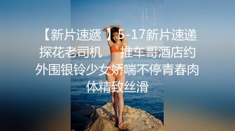 【小尾巴】野外直播今年最棒的户外车震~女主很漂亮，更刺激的性爱，骚货很容易被满足 (3)