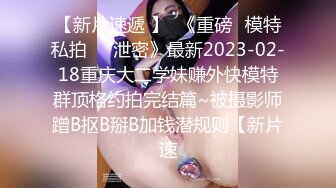 兄妹蕉谈2  以瓜代蕉的做爱练习