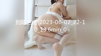 到期芭比_2023-06-02_22-10_13.6min_0