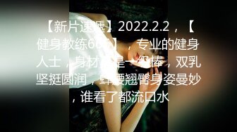 后入成都大胸妹妹