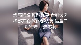 富二代G先生约操实录_约炮高管贴身女秘书_穿着衣服开操_x264_aac