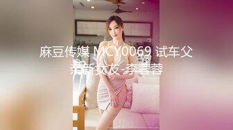 欲女化妆师误入AV片场，资深男优传授性爱技巧林思妤