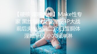 推特反差变态泛性恋资深腐女【Eve_S8899】超强精液圣水调教男M女M绿帽奴3P双飞身材杠杠滴