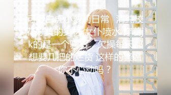 镇江骚女口交