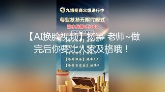 杏吧传媒-班主任微信撩妹约炮约到私底下非常淫骚的网红脸女学生