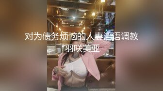 顶级网红『性瘾患者小姨妈』顶级反差婊只想操粉巨乳蜂腰蜜桃臀 内射篇 高清1080P原版 (7)