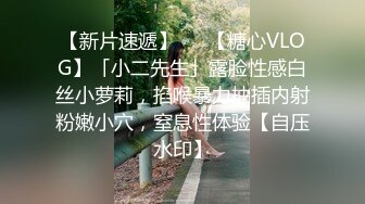 9/24最新 小哥的一场春梦漂流瓶赐予的性爱梦想女神菲丽VIP1196