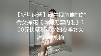 哥哥大力点操我 操死我吧 超可爱乖巧技校蜜桃臀小仙女任人摆弄 床上这么骚