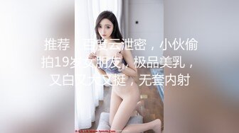 恶劣妇产科医师盯上美人妻