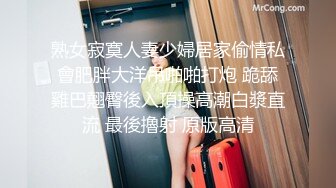 国产鲜肉小情侣首发啪啪新作-情侣装激情啪啪操 漂亮美乳 换着姿势抽插 后入冲刺