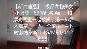 全景《KTV后拍》5位坐台小姐姐络绎不绝的来献刚接过客人的黑鲍鱼黑B