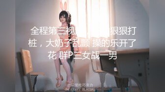 女神性感瑜伽裤软萌甜美反差小仙女『柚子猫』做瑜伽时被剪破小裤裤露出羞耻蜜穴 被大肉棒后入翘臀