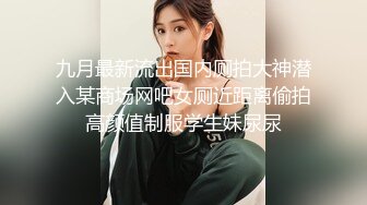 STP25563 【国产AV荣耀??推荐】麻豆传媒正统新作MD239《夜袭返乡姪女》舅舅的精液射满我全身 麻豆女神周甯 VIP2209