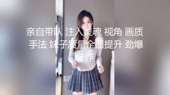 柔软奶油阴户