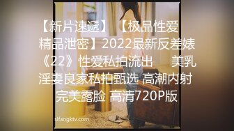 车震口交情趣内衣网红颜值女神-学姐-富二代-怀孕