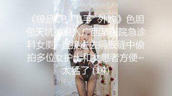 【新片速遞】 商场女厕近距离全景偷拍四位美女❤️漂亮的嫩鲍鱼保养的很不错