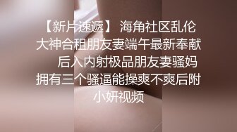 高价自购，学生控、臀控、丝袜控的摄影大师【rosi】私拍，漂亮艺校舞蹈生透明丝袜内内露毛骆驼趾一字马 (14)