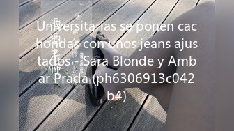 Universitarias se ponen cachondas con unos jeans ajustados - Sara Blonde y Ambar Prada (ph6306913c042b4)