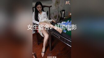 【精品视频】娇嫩小白虎，清纯与淫荡的极度反差