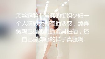 记录淫乱派对绿妻大神▌公车夫人▌让老婆和大爷初试3P 下面挨艹嘴里还塞一个 不要~嗯~不要 口爆颜射好多