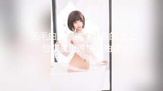 萝莉小奈  91大神的嫩萝玩物 崩坏Cos花火粉嫩无毛穴 开腿榨汁 大屌爆肏顶撞美妙凸射