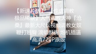 2024顶推！直击顶级淫乱现场！OF留洋华人淫乱聚会，绿帽夫妻【索菲娅-薇】订阅私拍，真实换妻肉欲轰趴群P乱交 (6)