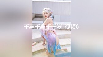 星空传媒 XK-8141《人妻找鸭堕落史》为报复出轨老公