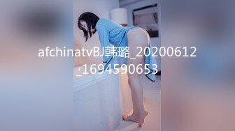 afchinatvBJ韩璐_20200612_1694590653