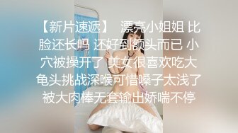 [2DF2] 廣東土豪性愛椅子大戰高顏值長腿模特完整版，黑絲高跟超性感 - soav_evMerge_ev[BT种子]