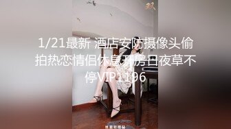 STP15192 可爱唇钉妹子COS守望先锋D.Va自摸啪啪拨开内裤露无毛粉逼，深喉口交翘起大白屁股双洞换着插