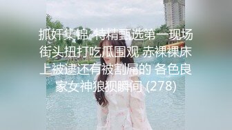 5--6月最新录制 170 丝袜长腿女神【丽丽安】边和闺蜜打电话 边高能输出 各种体位无套啪啪 【24v】 (18)