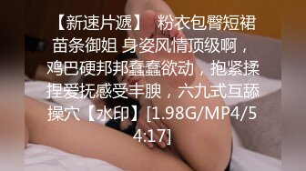 π1147 黑丝娇臀泡温泉，连射十发也不够