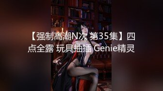 马甲线美少女【招财逼】骚舞诱惑~扒穴自慰~翻白眼~ 4.23--5.15录制合集【33v】 (4)