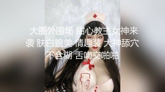 合肥 后入碎花短裙 小骚货