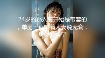 【顶级性爱??极品推荐】外围女神猎杀者『91斯文禽兽』震撼双飞-极品嫩模携闺蜜玩双飞 双凤争屌 高清1080P原版无水印