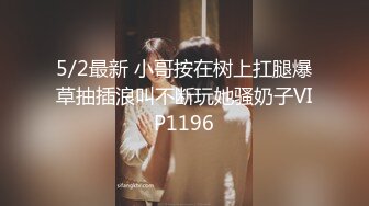 无套女上