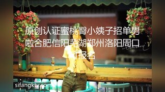 白皙大御姐露脸卖力口交，传教士操逼，操的语无伦次呻吟，女上位强力深插