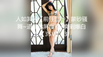  探花大神老王 晚上约了一个20岁身材和长相极品学妹近距离交各姿势爆操叠罗汉的姿势优美