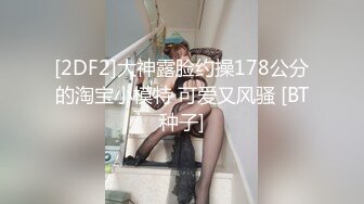 蜜汁少女粉嫩苗条妹子穿上情趣女仆装啪啪，穿上高跟鞋自摸翘起屁股后入抽插猛操