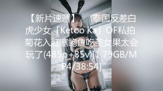 情趣床轮操4P良家女友-上