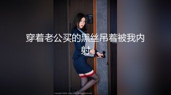 【天美传媒】羞羞的肉棒灵魂互换阴阳交合找寻自己-安以晨