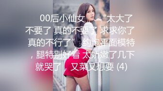 ★☆全网推荐★☆黑客破解★☆家庭网络摄像头偷拍❤️ 骚婆婆与漂亮儿媳妇的终极反差貌似儿子背地里还和婆婆乱L